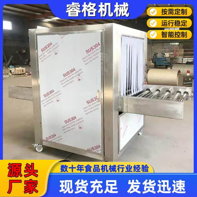 海鲜产品外包装纸箱冷链消毒机 冷冻厂消毒机 六面喷雾消杀一体机,机械设备,消毒灭菌设备,淘宝优惠券,粉丝福利购,淘宝优惠卷