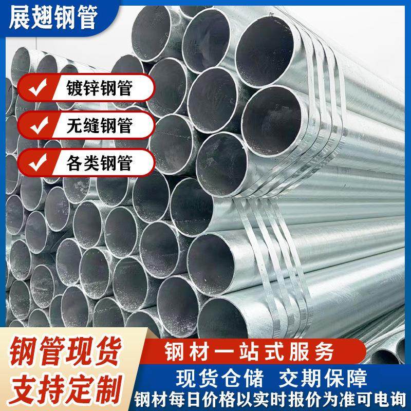 厂家现货无缝管镀锌无缝钢管20# 45#大小口径厚壁精密无缝管焊管,金属材料及制品,钢管,淘宝优惠券,粉丝福利购,淘宝优惠卷