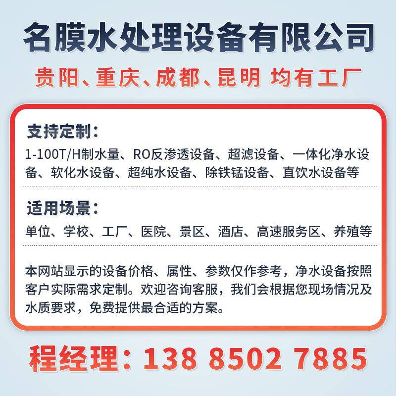 软化水444设央备全自动软水器锅炉软化水理设备处中空调软化装水