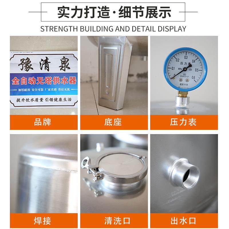豫清镜面不锈钢自全动家用力罐无塔压供泉水器压201不锈力罐,清洗/食品/商业设备,奶罐/储罐,淘宝优惠券,粉丝福利购,淘宝优惠卷