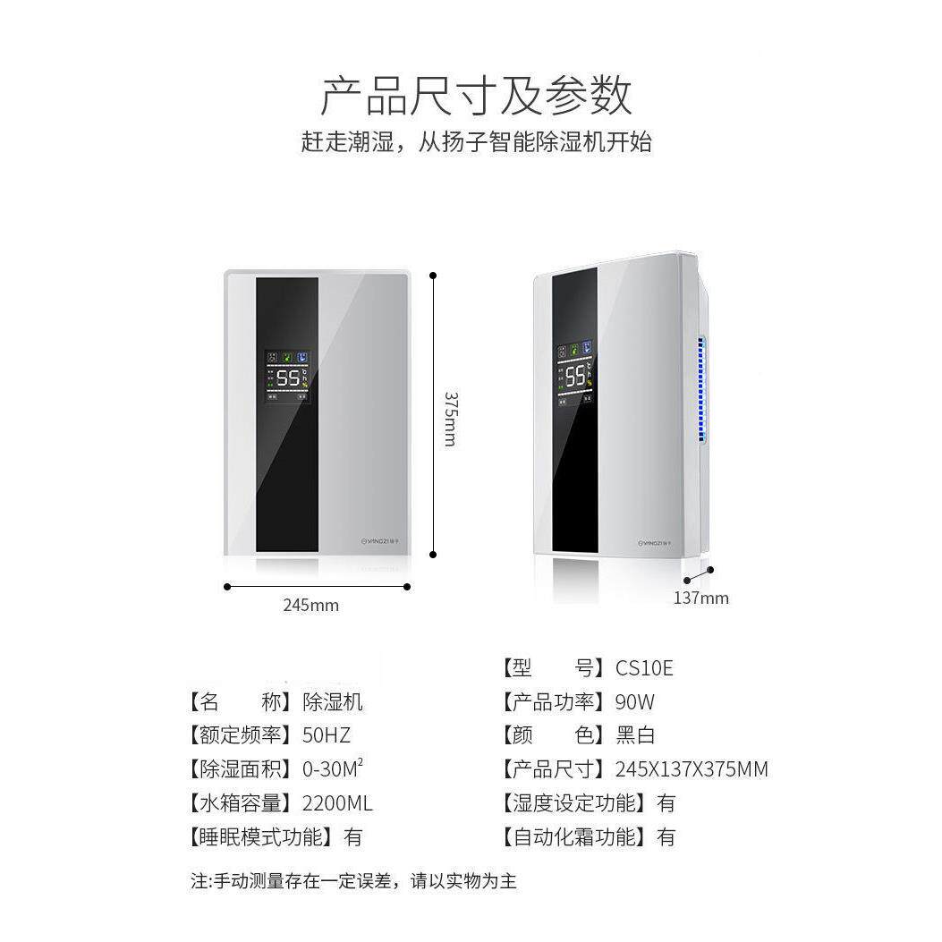 防除湿机2218家用静音抽湿器去湿小型卧室内潮湿地下室干吸燥神器