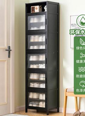 家用门口鞋高款立式入户柜一柜体柜窄门走廊外用极入户翻89794斗