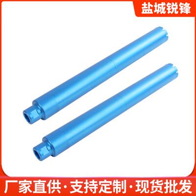 ERY分体水钻头凝三体土式可加长型钢筋混用穿墙空心分水钻体钻头