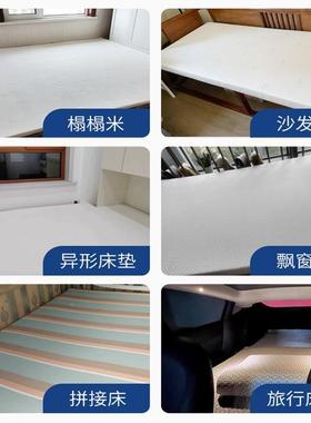 厂家然供应水洗床垫天乳胶WGG卷榻材1-5c窗m厚梦思床垫榻米飘垫