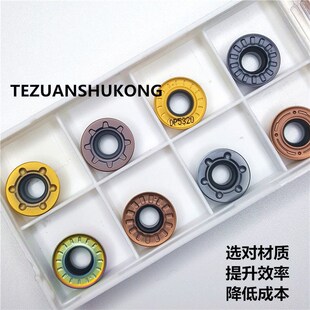 数控铣刀片R4 R5 R6 R8 圆刀片CNC加工中心R5刀粒 R5刀片VRPMT120