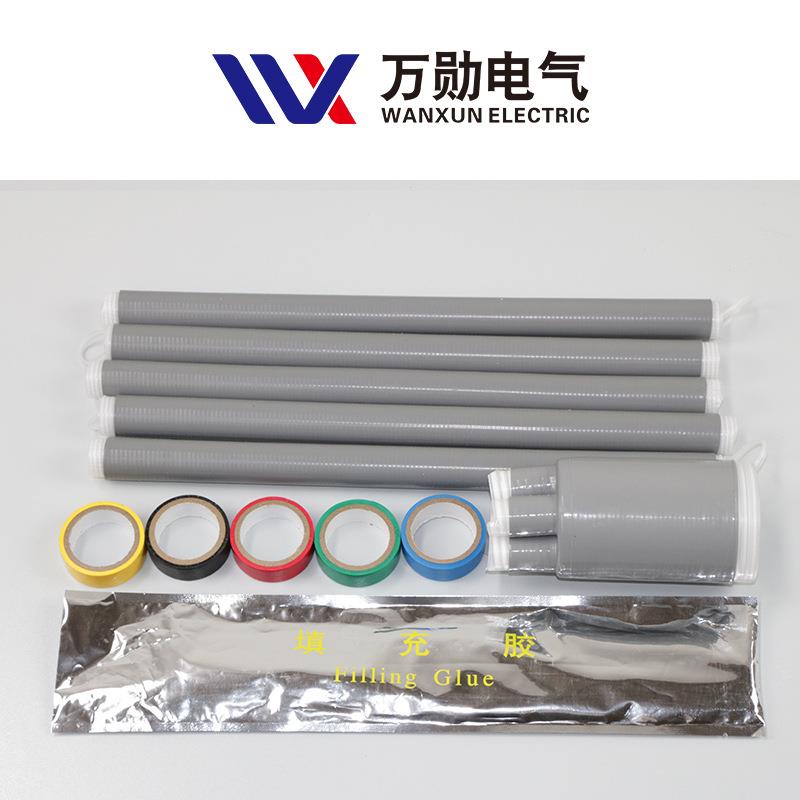 1KV压电缆冷缩头LS-1/5..05.15.253LS-1/5.05.45.5终四芯低电缆端
