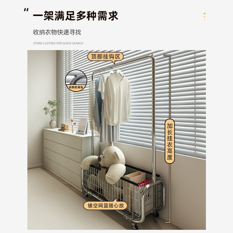 挂衣架落地卧室衣帽架可移动家用宿舍阳台晾衣架入户X收纳篮脏衣