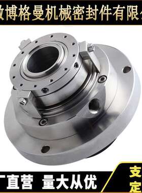 供应HTM-55S351Z反应釜专用机械密封 轴向双端面机械密封