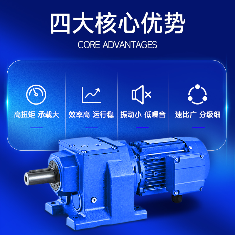K/F/R/S 四大系m列硬齿面斜齿轮减速机 卧式齿轮箱减速器 77 87 9