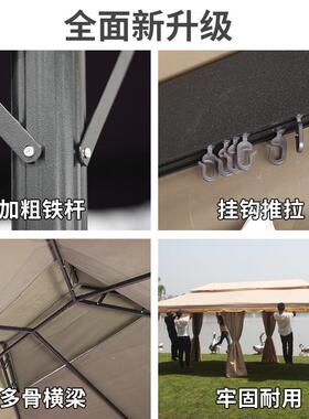 户外遮阳棚雨棚大型告遮园阳伞摆摊罗马帐篷庭广亭院849花凉活动