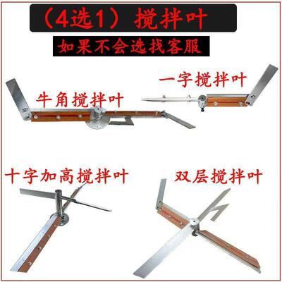 料商机饲料搅拌机干食湿两用养殖场拌BAT塑料颗粒豆渣酒糟品小型