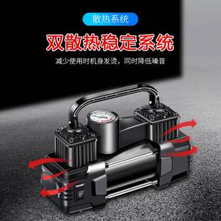 车载充气泵双缸大功率汽车打气泵轮1胎2V货电动77540高压气打车筒