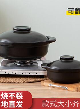 砂锅炖锅干烧不HOQ煲饭小裂火锅鸡线公煲耐高温陶瓷商用仔石锅米
