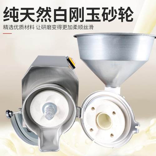 花生芝麻酱机商不锈钢电BL动磨底浆机豆机用火锅料磨酱浆机打浆机