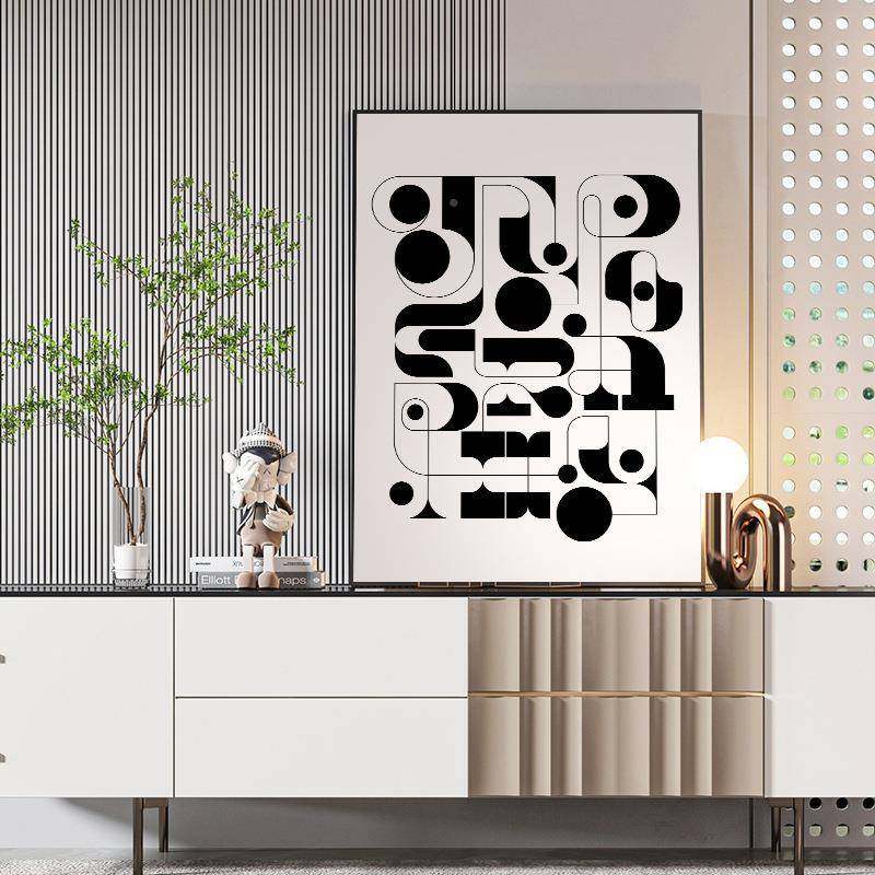 现代简约黑抽白饰象画1p-610客厅挂沙发背景墙落地画创意高级感装,家居饰品,现代装饰画,淘宝优惠券,粉丝福利购,淘宝优惠卷