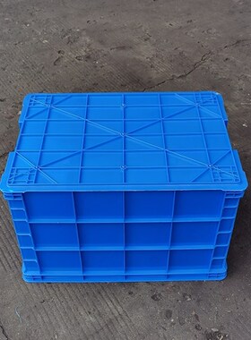 755塑料周转箱81j0*570*500收纳箱子755*530*490筐子81厘米胶箱框