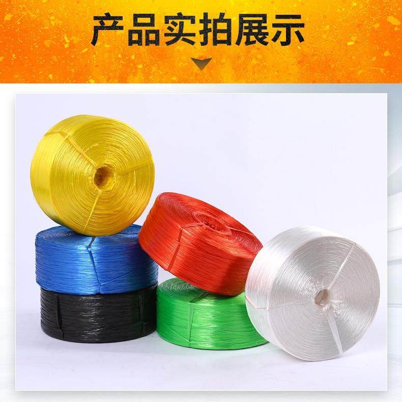 捆扎捆绳打包整绳红绿黄蓝白黑紫粉尼龙草丙绑草塑料212件全国包