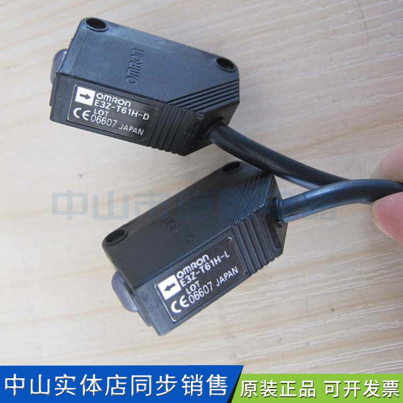 光6电开关E3Z-T5291-3EZ-T61-L对D射型