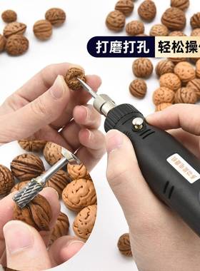 6W多核功能桃无患子打小孔器电钻D3IY手519工珍珠滴胶金属雕刻电