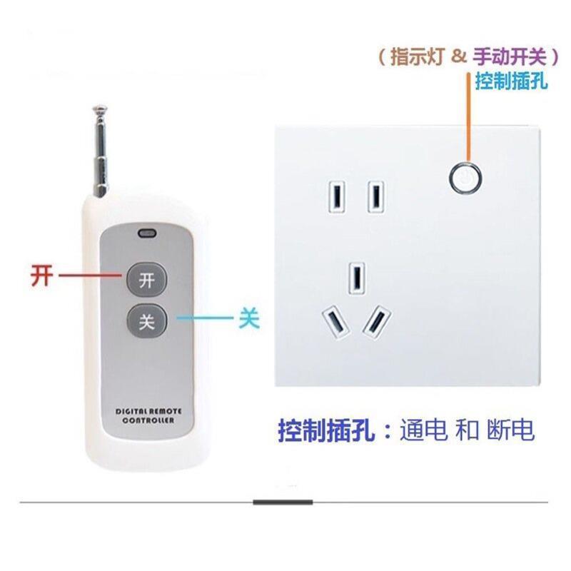 智能墙壁插座无线遥控插座开关面板86型远程遥控电器家用墙插五孔