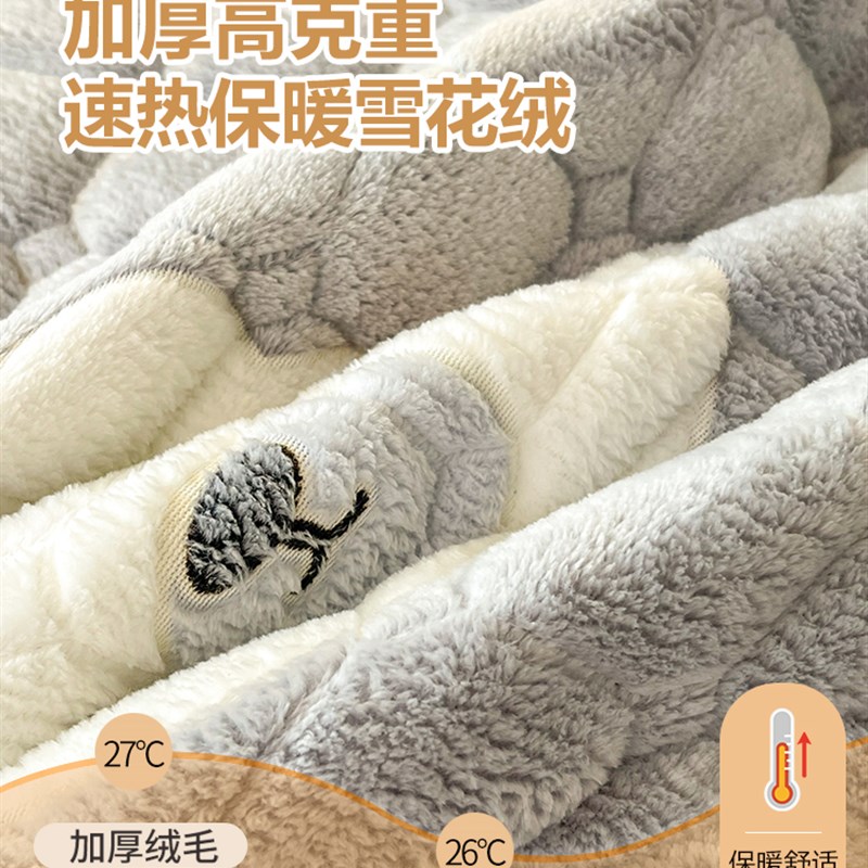冬季珊瑚牛奶绒加厚床垫90x190cm学生宿舍单人铺U床褥垫子垫被毛
