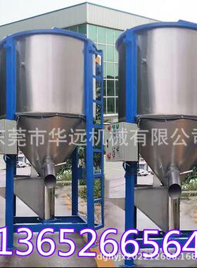 化工罐塑料拌搅拌DFQ机塑拌料桶2吨不锈钢搅加热江苏徐州滚筒变胶