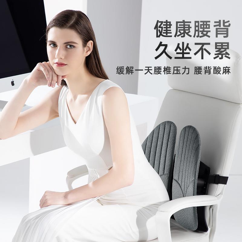 护腰垫车椅腰靠靠背垫人体工BEGA汽学靠办公室座椅久坐椅子腰托腰