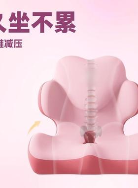 办公护INU腰靠垫体太空部记坐忆棉坐靠一坐垫支撑垫保护腰支撑