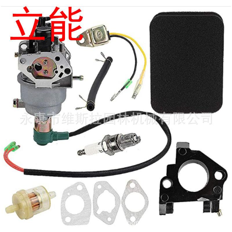 电家风冷柴MQV油机厂发机微耕机件GX160化油器套配装