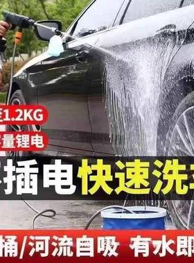 无线高11647压洗车水枪功率家用携式大池洗车机锂电清洗机便喷水
