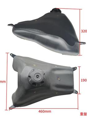 供应越野摩车RF230F油壶20箱2-托0塑料黑色大油摩托车C通用件