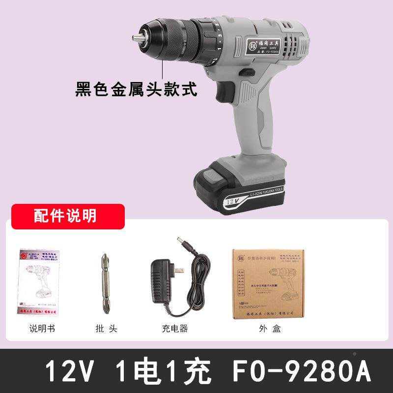 套福冈12V电池日本釰牌FO锂-9280A电动螺丝刀充电式锂家电钻用电