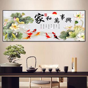 发背景墙装 客厅国画大办室公室山水画JJ920588挂画茶 饰画新沙中式