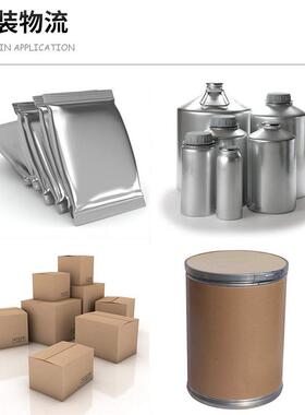 现货直食品供薄020荷脑清凉荷剂薄级荷冰薄醇高含量量大从优1kg起