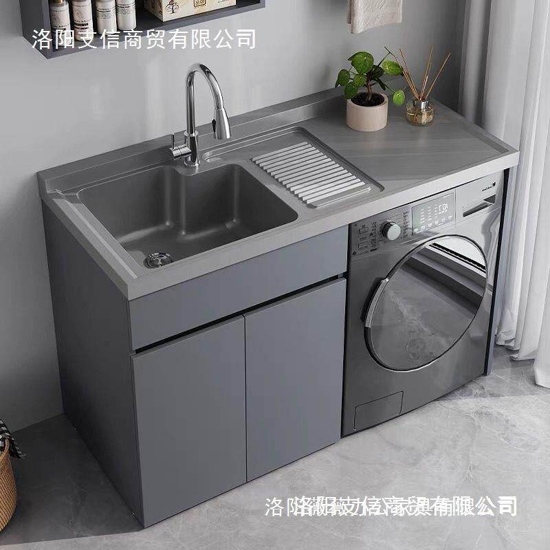 一台盆搓衣板做带现蜂窝体62117衣柜搓伴阳台洗衣合侣组切角洗衣