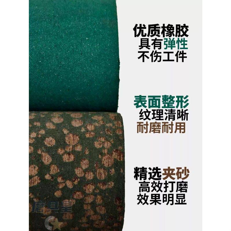 6mm柄径芝麻磨头橡胶磨头金属不锈钢抛光麻点电磨头模具海绵磨头
