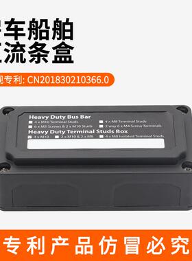 房游艇改1装重车型接线4柱*M0规格48V直流AAZ接线柱不锈钢螺柱