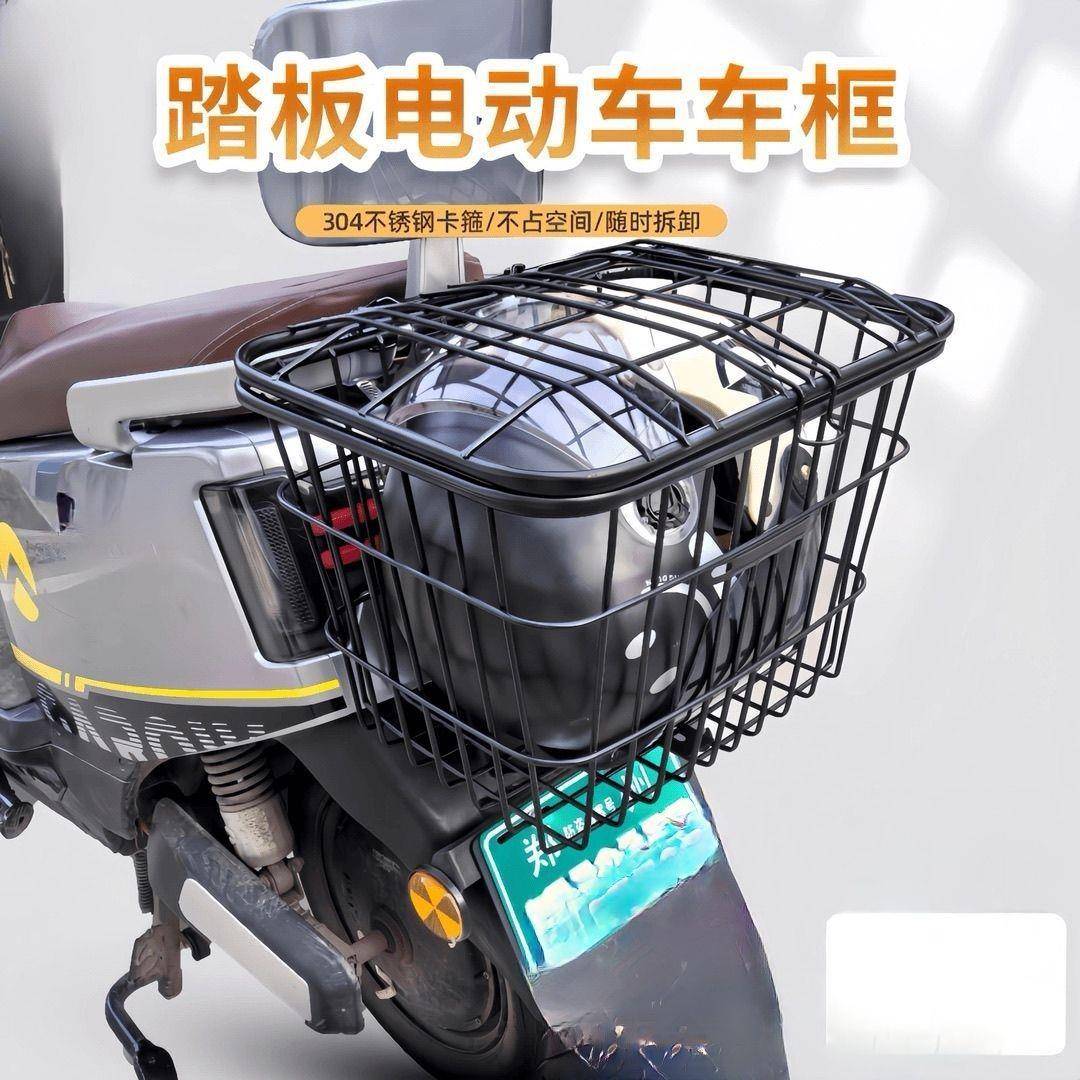 电踏板车车筐电动车篮自行车电车加大后瓶置篓子动加厂家直供粗车
