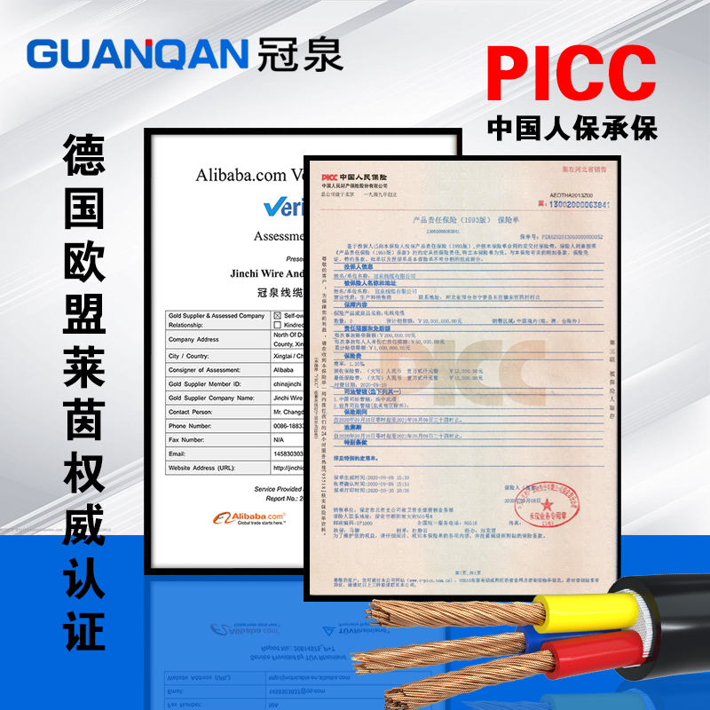 电缆线RVVd软电缆2/3/4/5芯2.5/4/6平方铜芯护套线电线铜线电源线