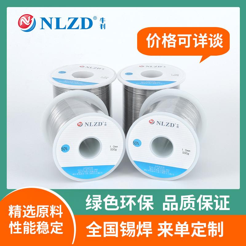 松香免洗有铅焊锡丝0a低线径0.6m温有环铅锡线0.81.0mm锡丝活性5