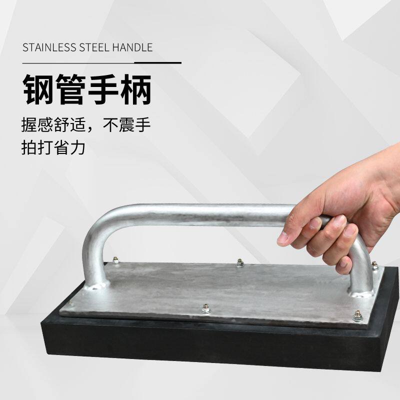 瓷砖拍打板超重橡胶拍打地砖瓷砖专用板泥工全套手工拍打块超重型