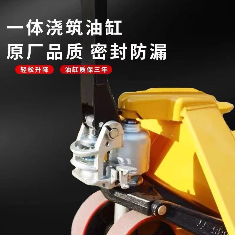 地牛2吨550尼车叉2tt动5t工厂手动升降托3盘车仓储液压搬运车手叉