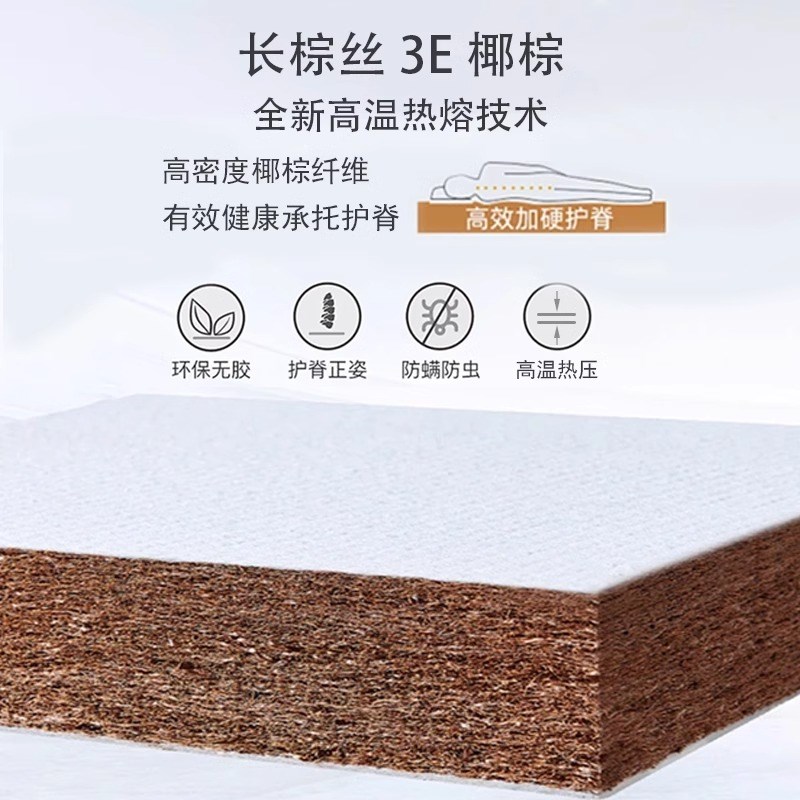 椰棕床垫棕垫棕榈硬垫子折叠t1.5米可定制1.8米经济型护脊儿童床
