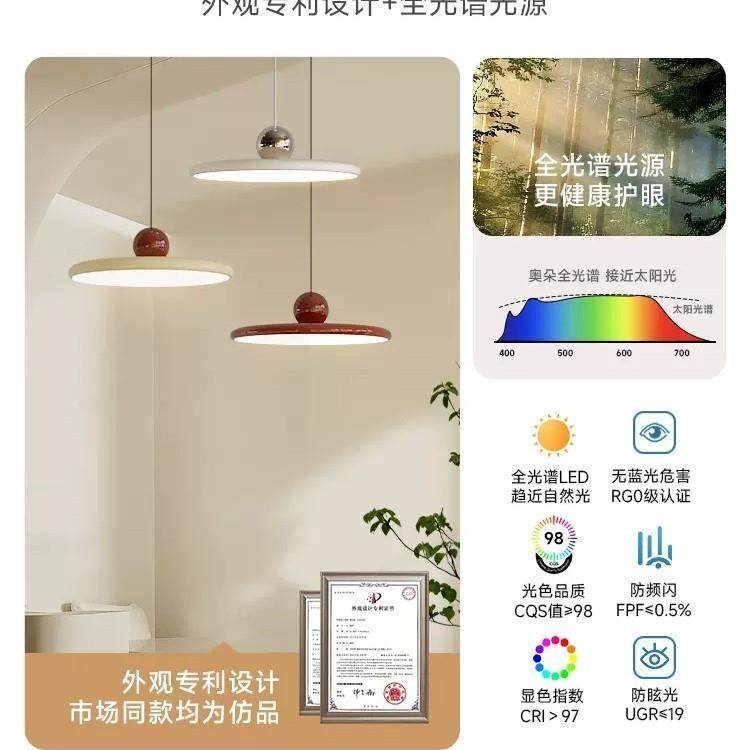 奥朵飞碟流行餐厅灯创意简灯饰624现代吊约吧台餐桌简极家用北欧,家装灯饰光源,智能吊灯,淘宝优惠券,粉丝福利购,淘宝优惠卷