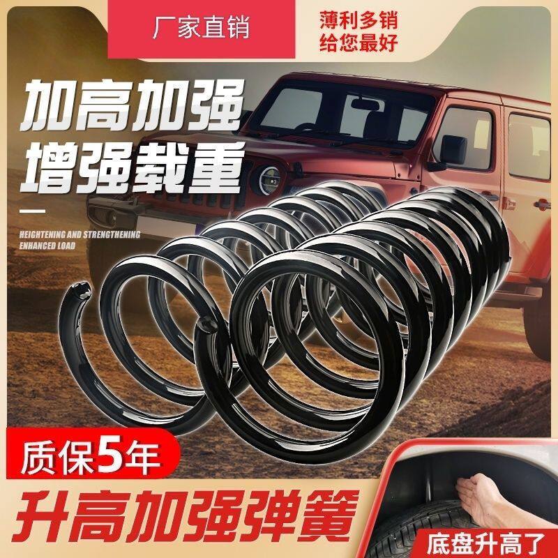 氮气绞牙避震弹簧12/13至16寸,100磅至900磅均可匹配改装加粗配件