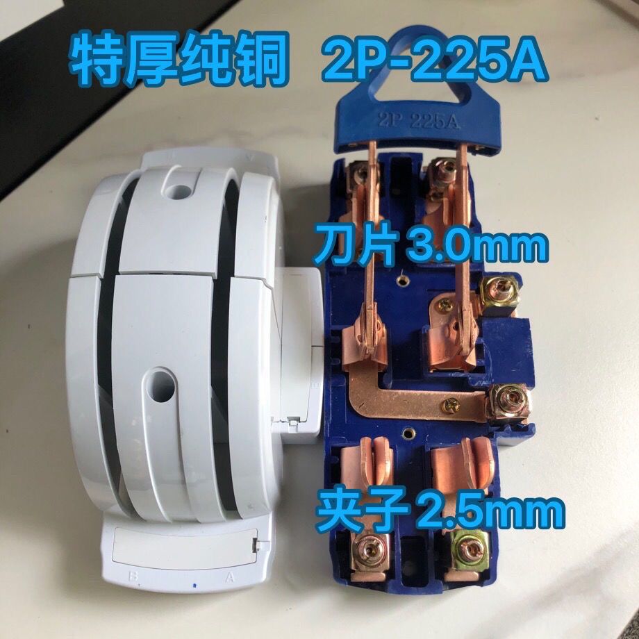 新能源电动汽车纯铜特厚双向闸刀开关双电源转换两组电瓶切换开关
