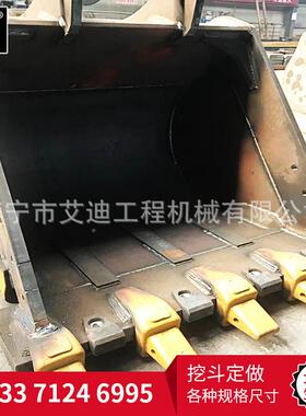 20挖机适吨配斗挖机挖AWB挖斗掘挖斗现货直销