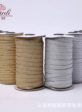 0.m3-0.9c金银丝纺走马乳胶松绳紧带圆织辅料金色松960紧带