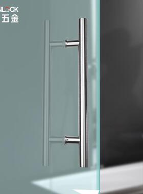 厂家不锈钢不加厚形玻门12640拉H手玻璃门把手锈钢304浴室门拉璃