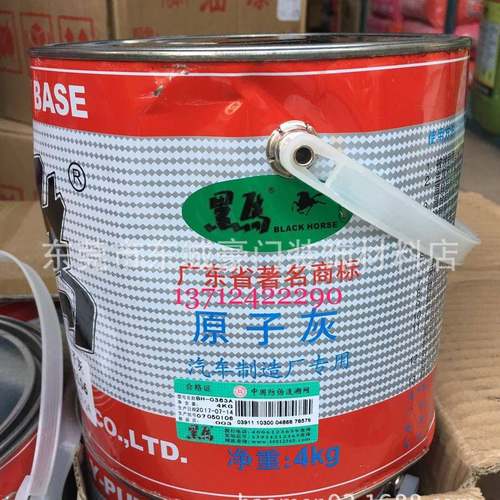 黑马耐温原子灰B-363BH-0363AA耐220高℃汽车五金H高温0设备填缝